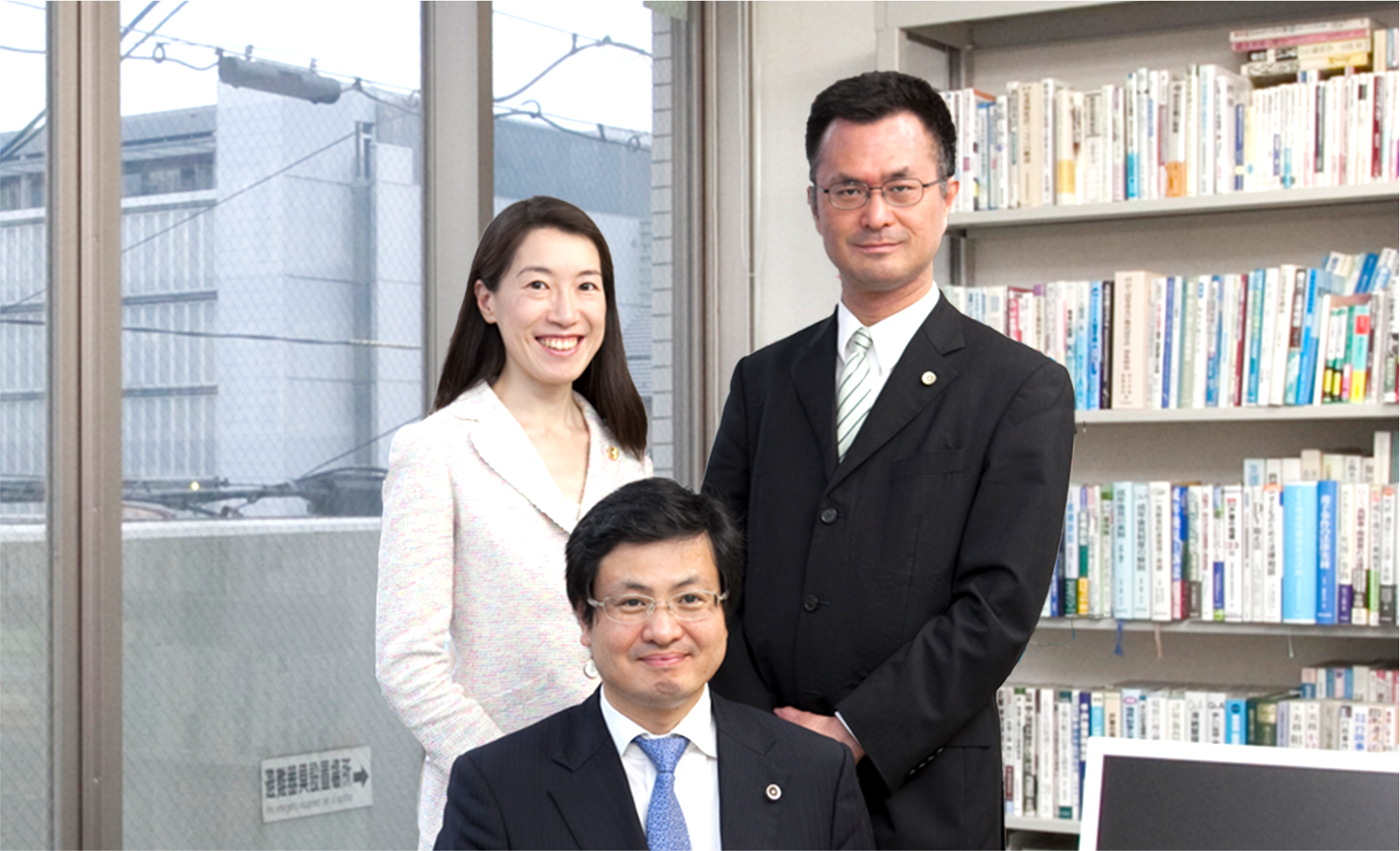 3人の弁護士が在籍